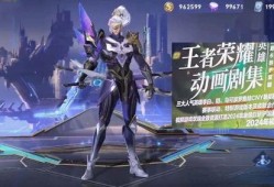 无双限定皮肤最新爆料,神秘特效与独特设计惊艳亮相