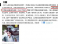 吃瓜娱乐圈鞠婧祎微博,娱乐圈幕后故事大揭秘！”