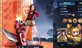 王者皮肤联动爆料最新版,最新版神秘皮肤即将亮相！