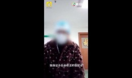 武汉新冠肺炎爆料视频,疫情初现的紧张时刻