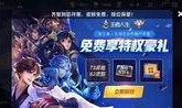 火龙返场最新爆料,揭秘最新爆料背后的神秘力量