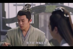 帝君吃瓜花絮在线观看免费,揭秘幕后精彩瞬间